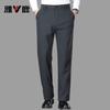 Yalu Men's Business Casual Straight-Leg Pants