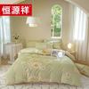 Hengyuanxiang Huating All-Cotton Four-Piece Bedding Set