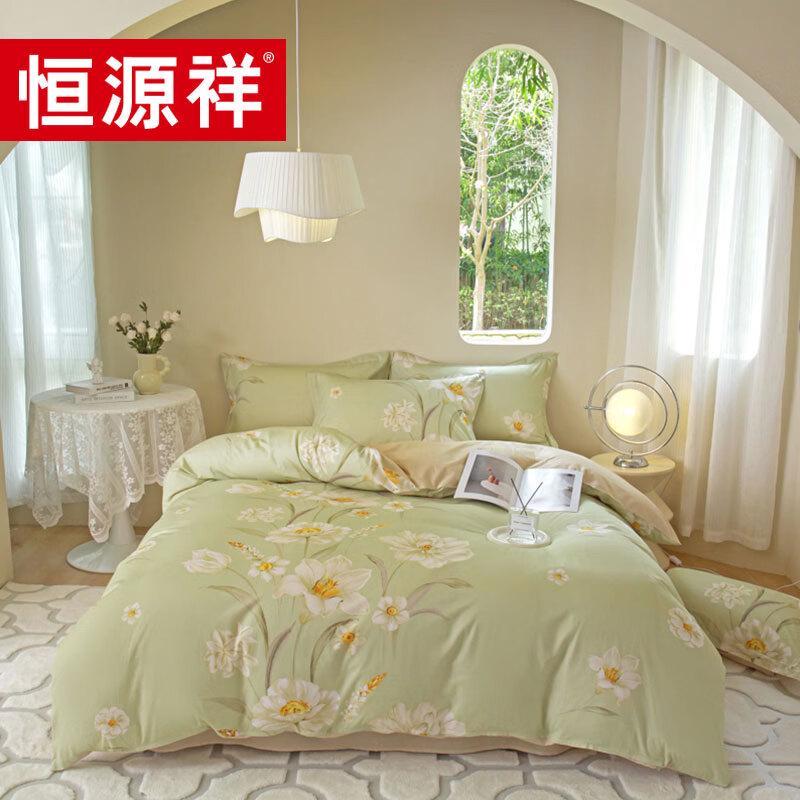 Hengyuanxiang Huating All-Cotton Four-Piece Bedding Set