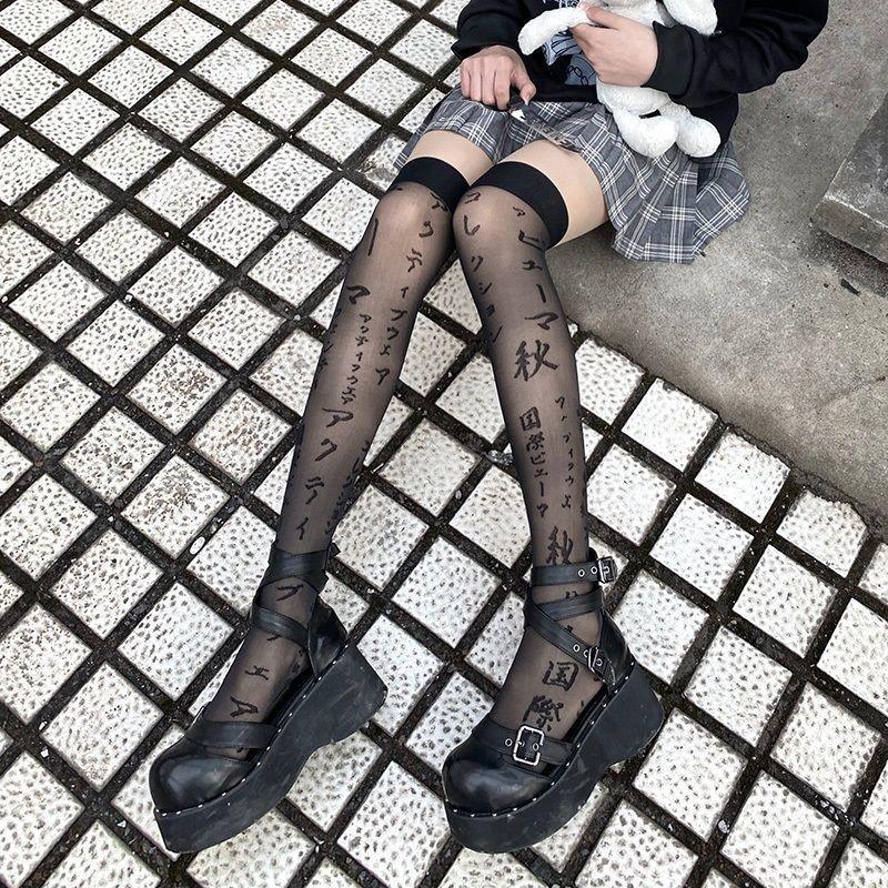 Mörka japanska överknästrumpor - Söta knähöga strumpor i JK-stil med trendig bokstavsdesign