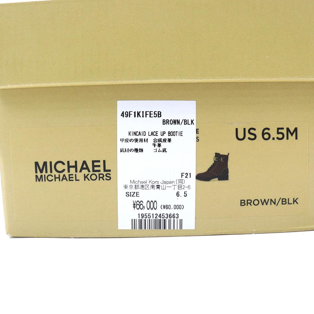 Pristine Michael Kors Short Boots  Combat Boots Brown Black Synthetic Women 6.5 Used