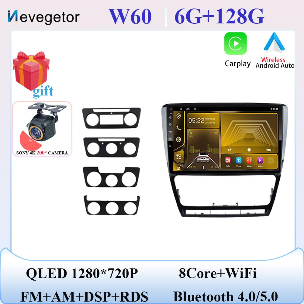 Android 13 For Skoda Octavia 2 2008 - 2013 Car Radio Stereo Head Unit Multimedia Player GPS Navigation Auto Carplay No 2din DVD