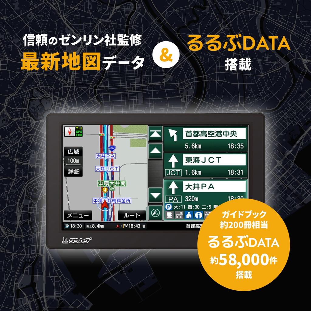 Tokyo Deco Navigationssystem, 2024, 7 Zoll, One-Seg-Empfang, Touchpanel-Typ, (Möbliert