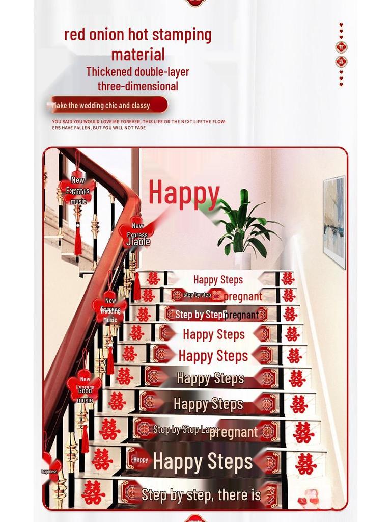 Groom's Wedding Stair Tread and Handrail 'Double Happiness' Stickers for Bridal Chamber Decoration