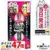 Heroine Make Long Curl Mascara Advanced Film #01 Jet Black 6g Ultra Fine Up Humidity Resistant Eyelash Serum Ingredients Waterproof Water Oil Panda