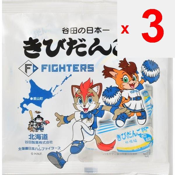 Yata Fighters' milky milk 98g Wagashi