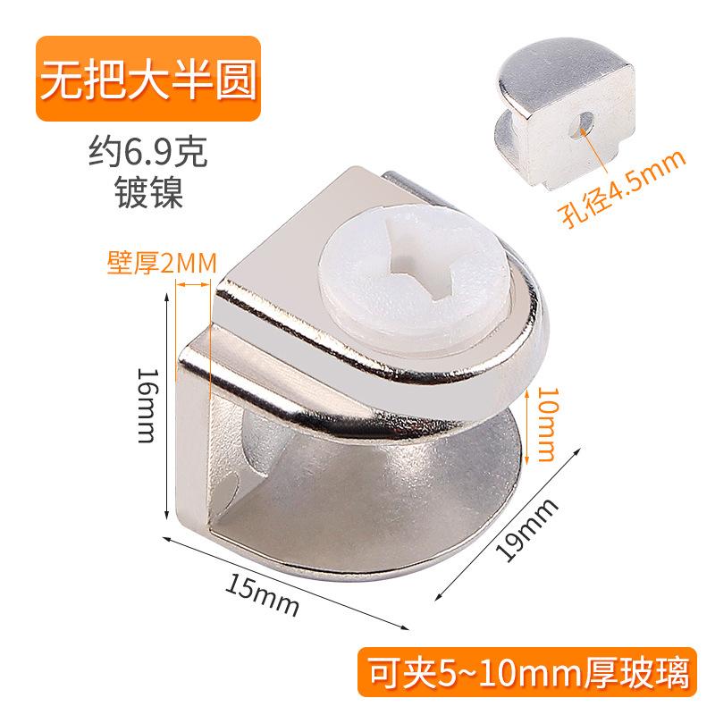 4pcs Zinc Alloy Glass Clamp Holder Wood Shelf Support Bracket Clip Furniture Hardware Accessories Hand Tool
