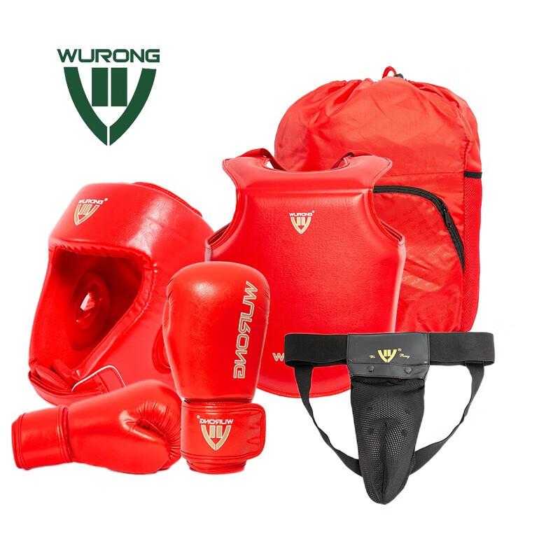 WURONG Sanda Boxing Training 5-Piece Protective Gear Set