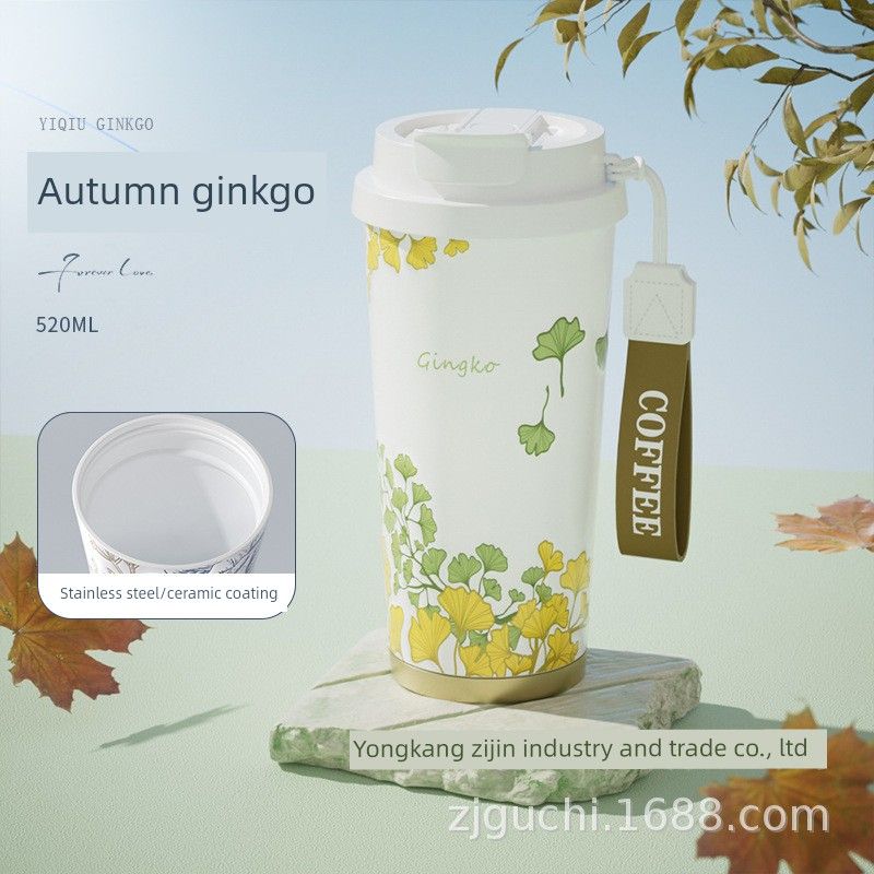 

2025 New Model Ceramic Coffee Cup Portable Car-Mounted High-Value Gift Straw Water Cup Large Capacity Thermos Cup 520 ml Golden Ginkgo Inner Pot + Tea Storage