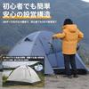 Shelta PodTENPLAY dome tent 2-person 1-person lightweight solo touring mountain aluminum poles freestanding easy setup canopy double wall 4-season bag