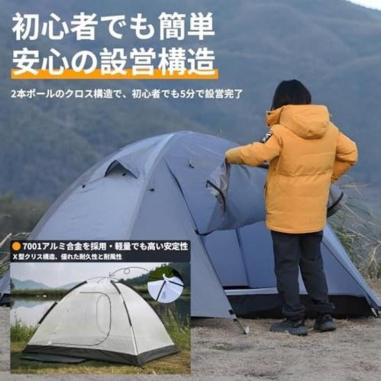Shelta PodTENPLAY dome tent 2-person 1-person lightweight solo touring mountain aluminum poles freestanding easy setup canopy double wall 4-season bag