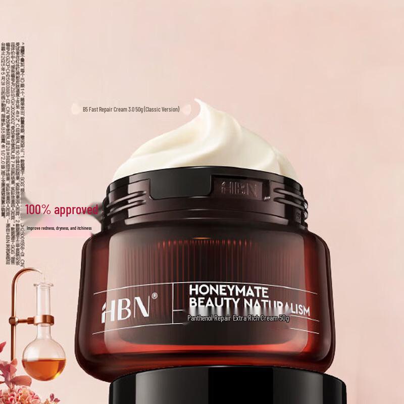 

HBN Panthenol Intensive Repair Face Cream