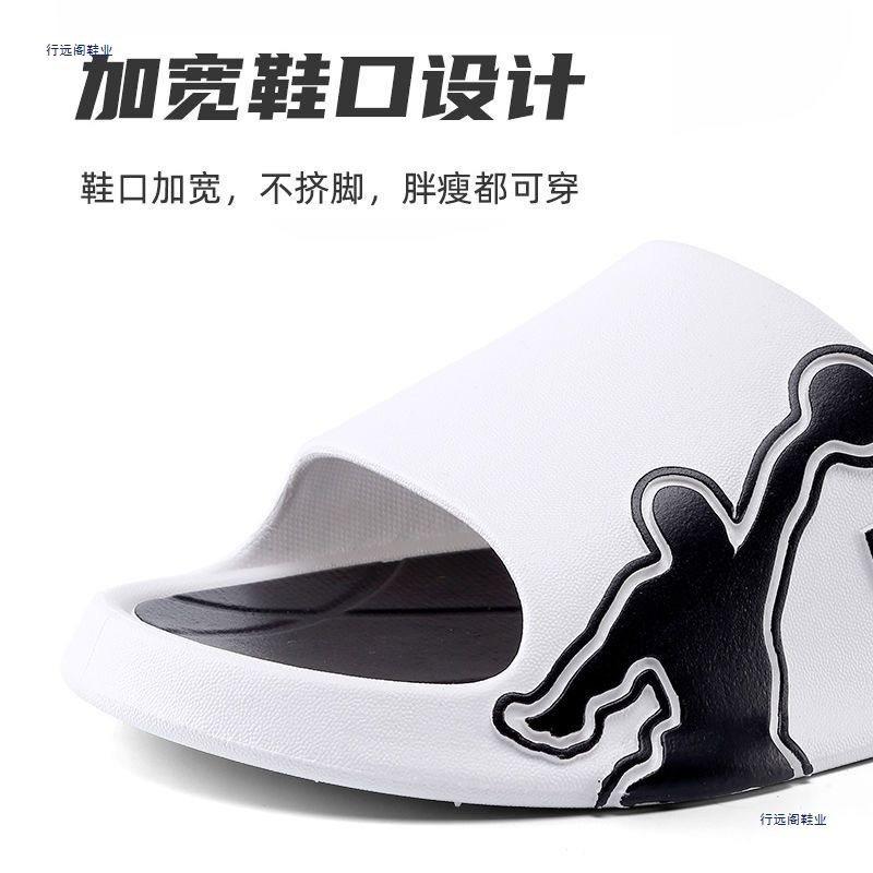 New men's slippers trendy student large size slippers men's home indoor and outdoor wear bath non-slip popular slippers