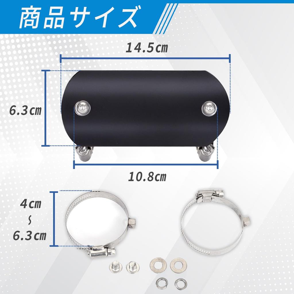 SENTO JONA Motorcycle Scarf Cover, Muffler Guard, Heat Guard, Muffler Cover, For Motorcycles, Heat Shield, Universal Titanium