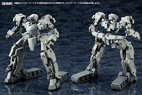 M.S.G Modeling Support Goods Mecha Supply 7 Ex Armor A Non-Scale Plastic Model Kit MJ07X