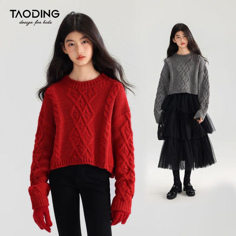 

Girls Merino Wool Blend Cable Knit Sweater 160 (M)