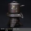 High-End Purple Sand Kung Fu Tea Set, Home Living Room Office Chinese-Style Teapot, Ceramic Cover Bowl, Teacup Gift Box