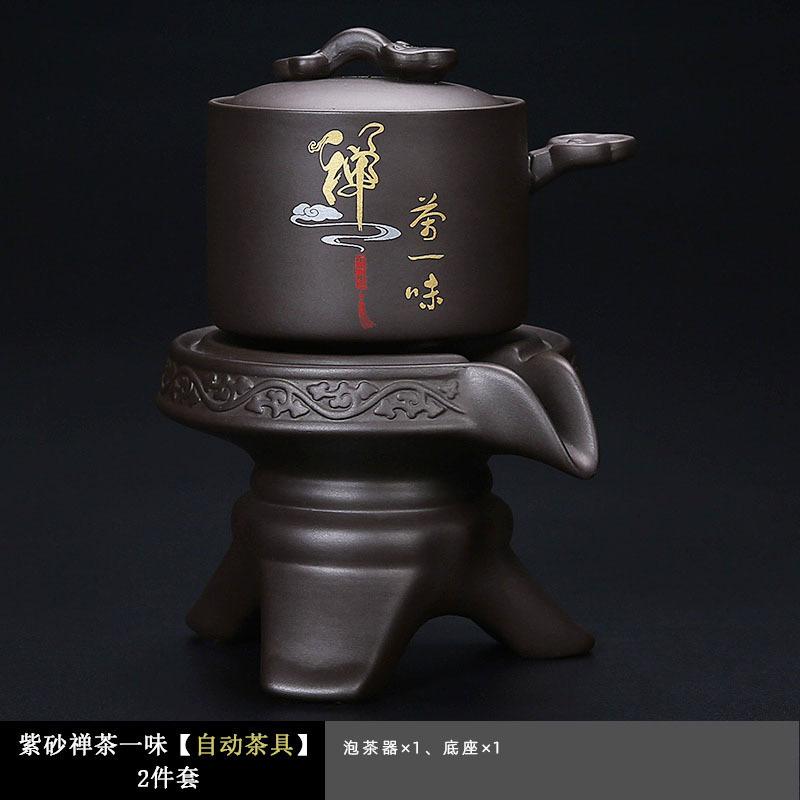 High-End Purple Sand Kung Fu Tea Set, Home Living Room Office Chinese-Style Teapot, Ceramic Cover Bowl, Teacup Gift Box