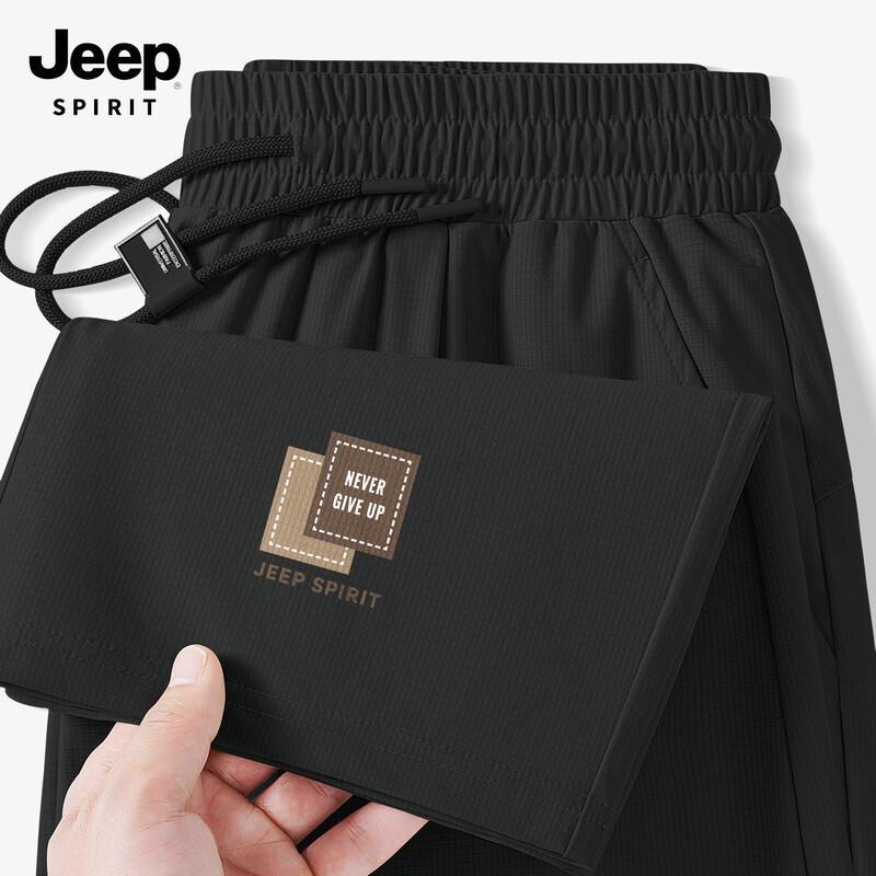 Jeep Spirit Men s Summer Quick-Dry Straight Leg Casual Pants 2XL