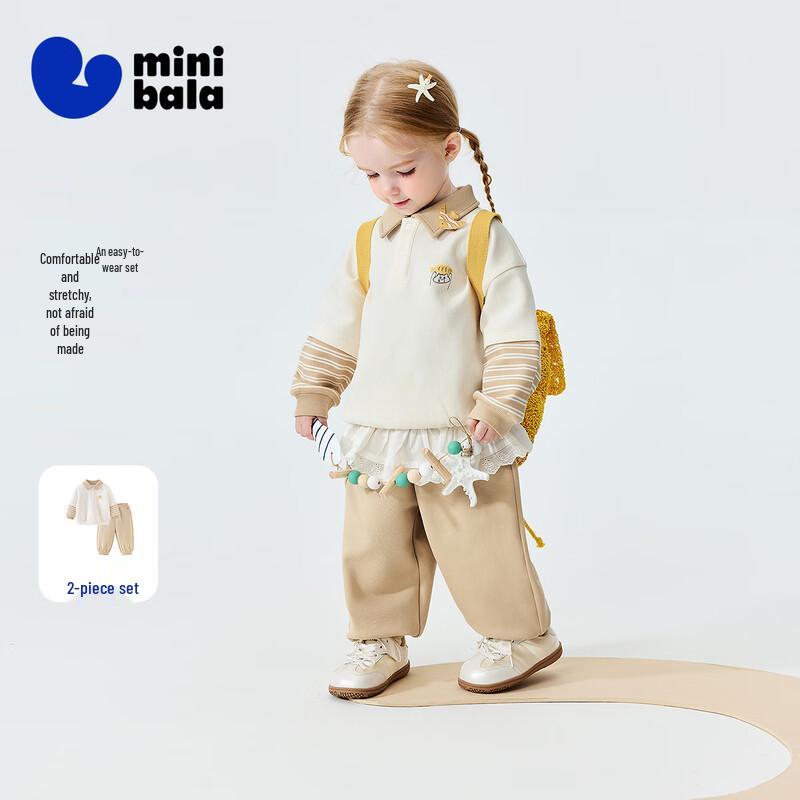 Minibala Kids' Fake Two-Piece Sweatshirt & Sweatpants Set