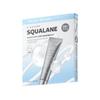 Aqua Squalane Moisturizing Wrapping Mask Deep Hydration Sheet Mask 4 Sheets