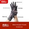 Nanjiren Women's Winter Touchscreen Cycling Gloves