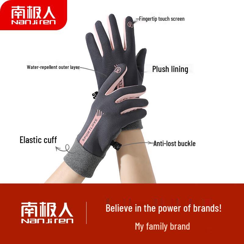 Nanjiren Women's Winter Touchscreen Cycling Gloves