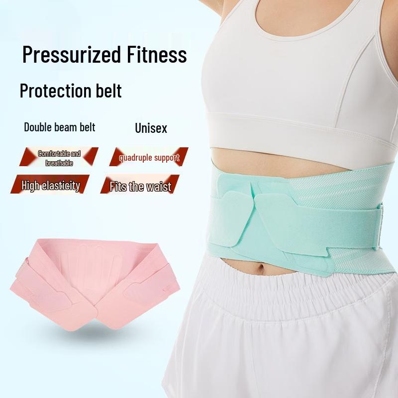 OLOEY Sports Lumbar Support Belt
