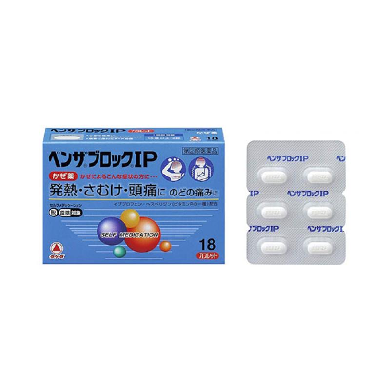 

Benzablock IP 18 capsules