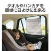 Seiko Sangyo (EXEA) Car Interior Supplies (EXEA) Suction Cup Clip EE-34