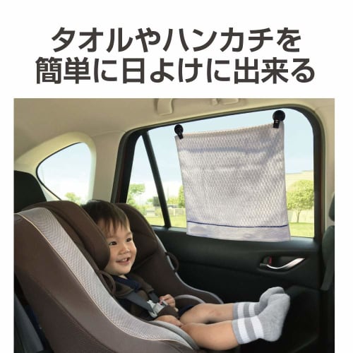 Seiko Sangyo (EXEA) Car Interior Supplies (EXEA) Suction Cup Clip EE-34