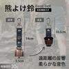 Bear Repellent Spray Case, Bear Repellent Spray Holster, Mobile Case,