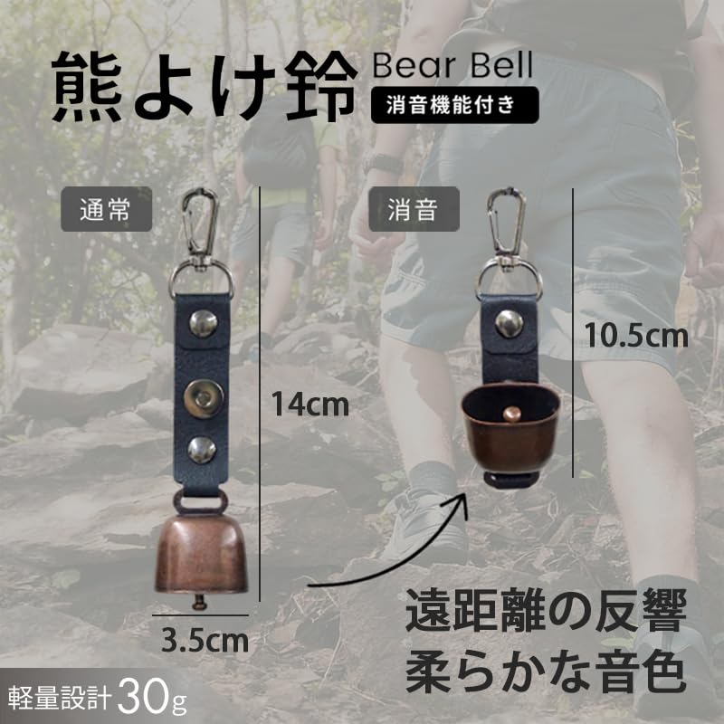 Bear Repellent Spray Case, Bear Repellent Spray Holster, Mobile Case,