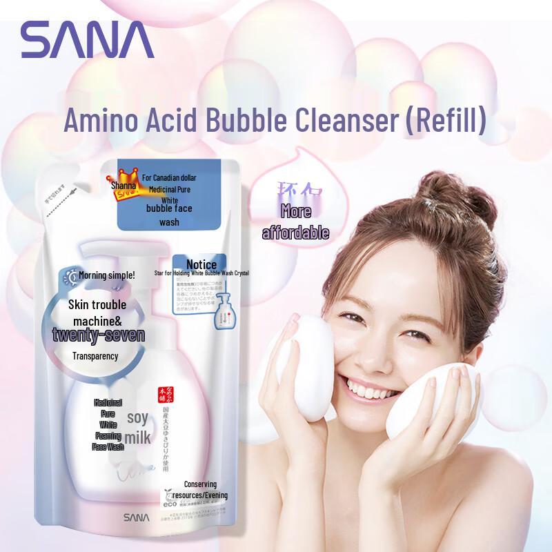 

SANA Nameraka Honpo Soy Milk Foam Cleanser