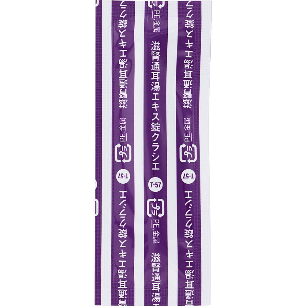 Kracie Pharmaceuticals Kampo Therapy Jishin Tsuu-ji-to Extract Tablets Kracie 120 Tablets Chinese Medicine (Kracie) Chinese Medicine Indications: For