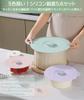 Qecyd Silicone Silicone Frying Pan and Pot Silicone Drop Stylish Microwave No Need for Plastic Heat and Cold Airtight Dishwasher Rounded Design Easy