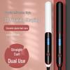 Dual-Use Anti-Scald Hair Straightener & Curler with Adjustable Temperature