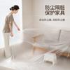 Household Disposable Transparent Plastic Film Furniture Protective Film