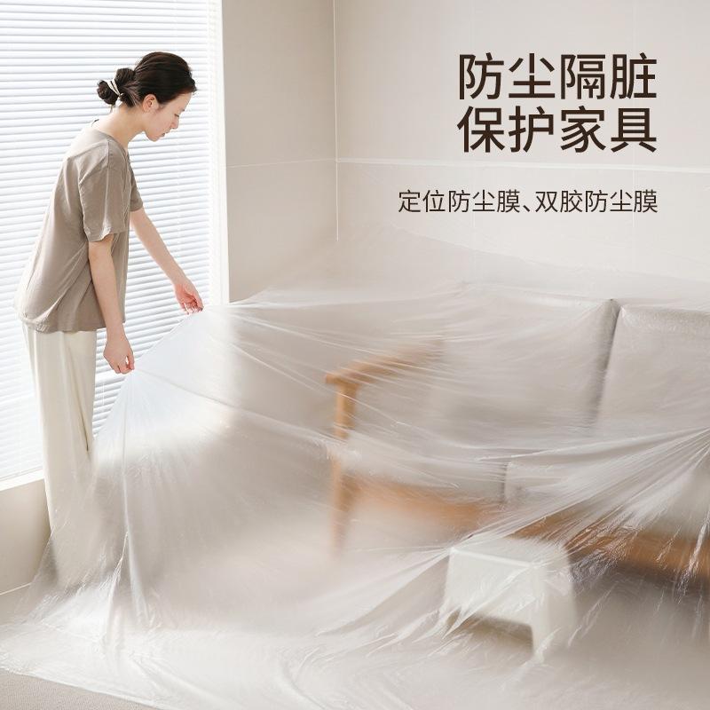 Бытовая Одноразовая Прозрачная Пластиковая Пленка Защитная Пленка для Мебели One Size белый