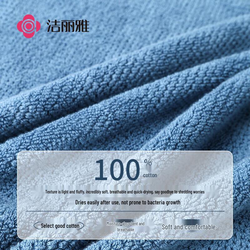 Grace Rudolf Antibacterial Pure Cotton Face Towel