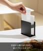 Yamazaki Paper Napkin Tower 11061 Stand, Black,
