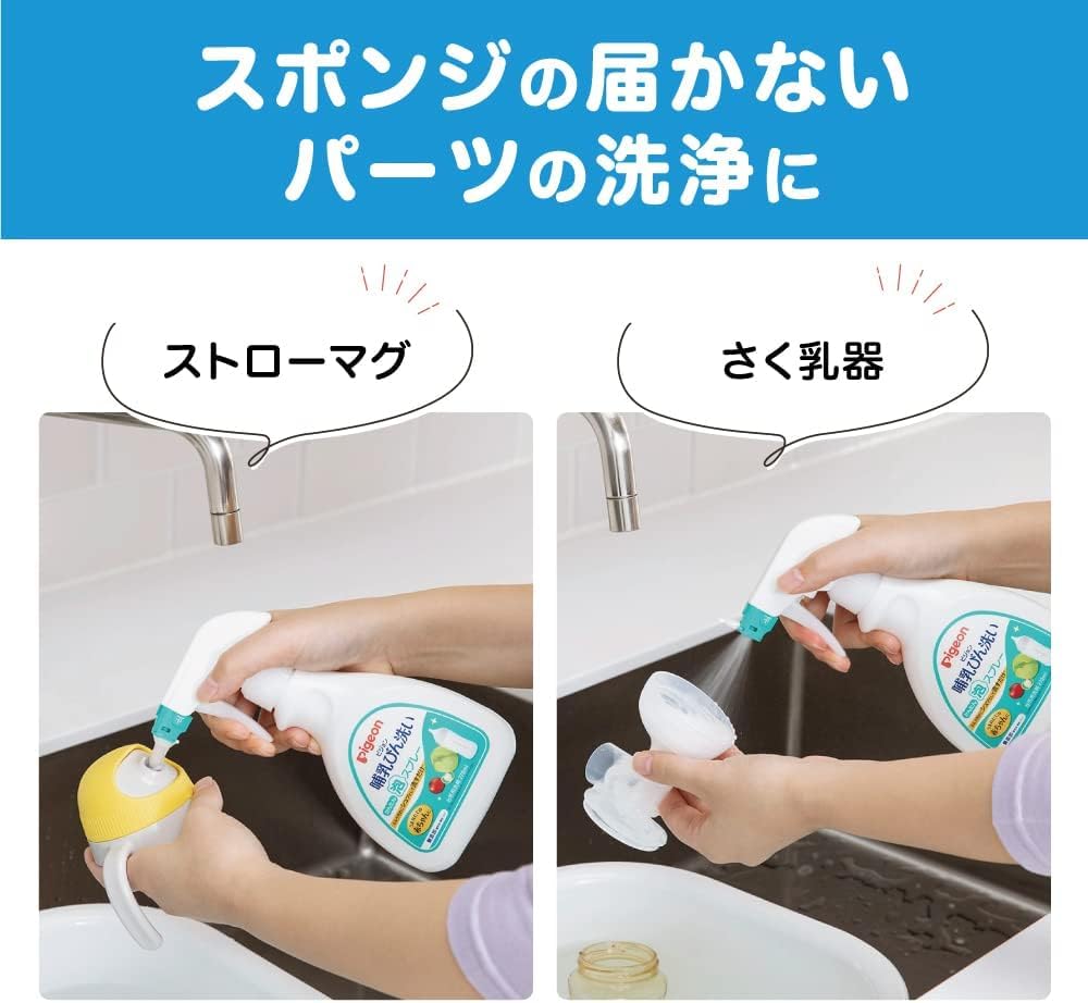 Pigeon Baby Bottle Cleaning, Additive-Free, Easy Foam Spray Refill, 250ml (Set of 5) + Bonus Gift with Kunutonn Original Logo