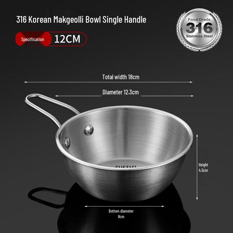 316 Stainless Steel Multi-Purpose Bowl with Handle