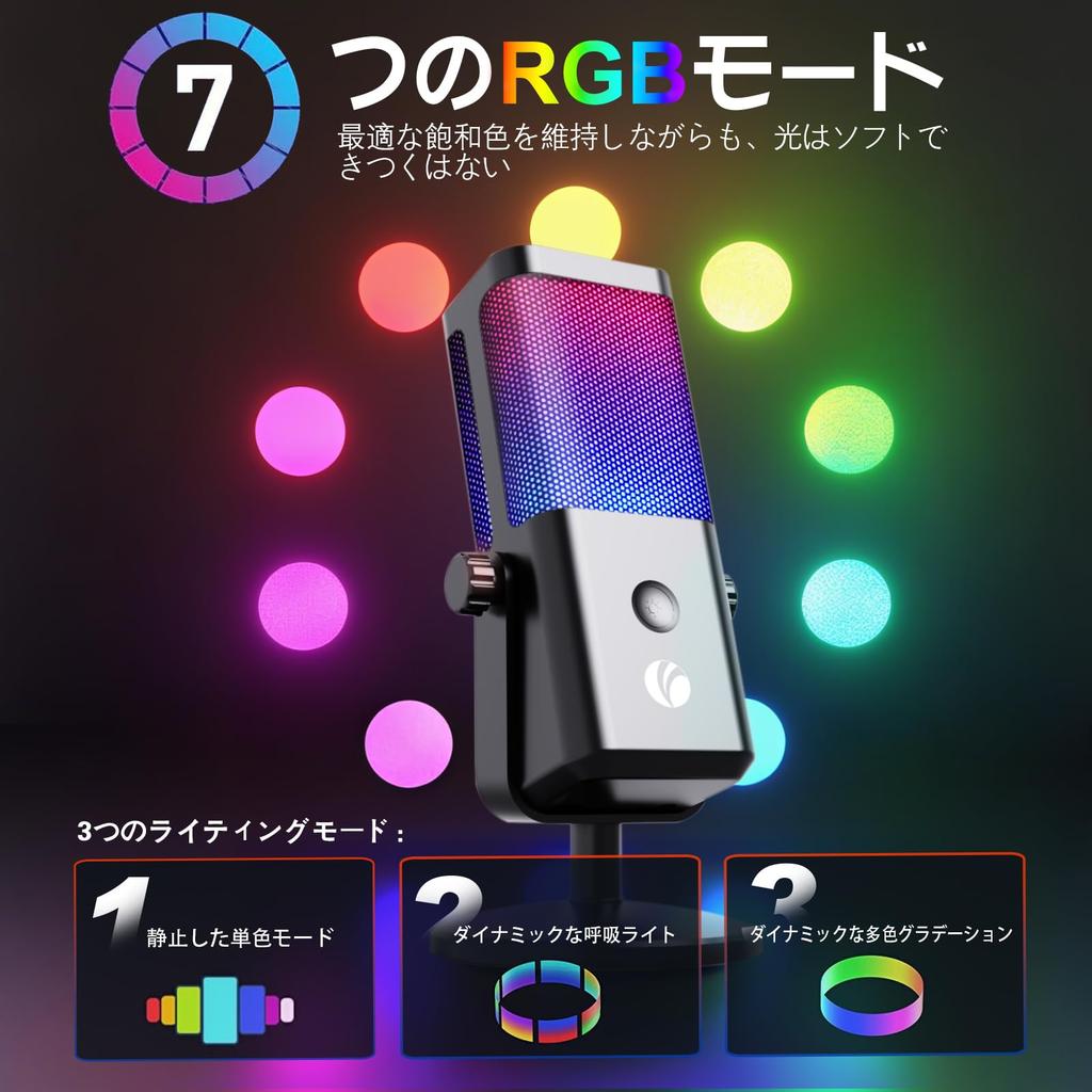 VCOM USB Condenser Microphone Gaming Microphone with Real-Time Monitoring (In-Ear Monitoring), RGB Lighting, One-Touch Mute, Volume Control,