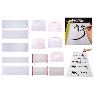 Reusable Water Writing Cloth Gridded Chinese Calligraphy Writing Paper Reusable Calligraphy Water Writing Cloth Paper