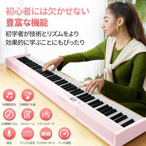 TERENCE V30 Pink Folding Digital Piano with 88 Touch-Response Keys, 5W Dual Speakers, MIDI Compatible, Rechargeable, and Pedal Included, Compact and P