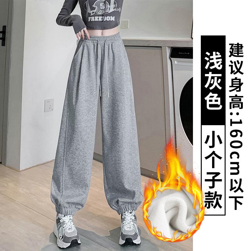 Gray sweatpants women's spring and autumn loose velvet tied feet new high-waisted and thin casual windproof sweatpants