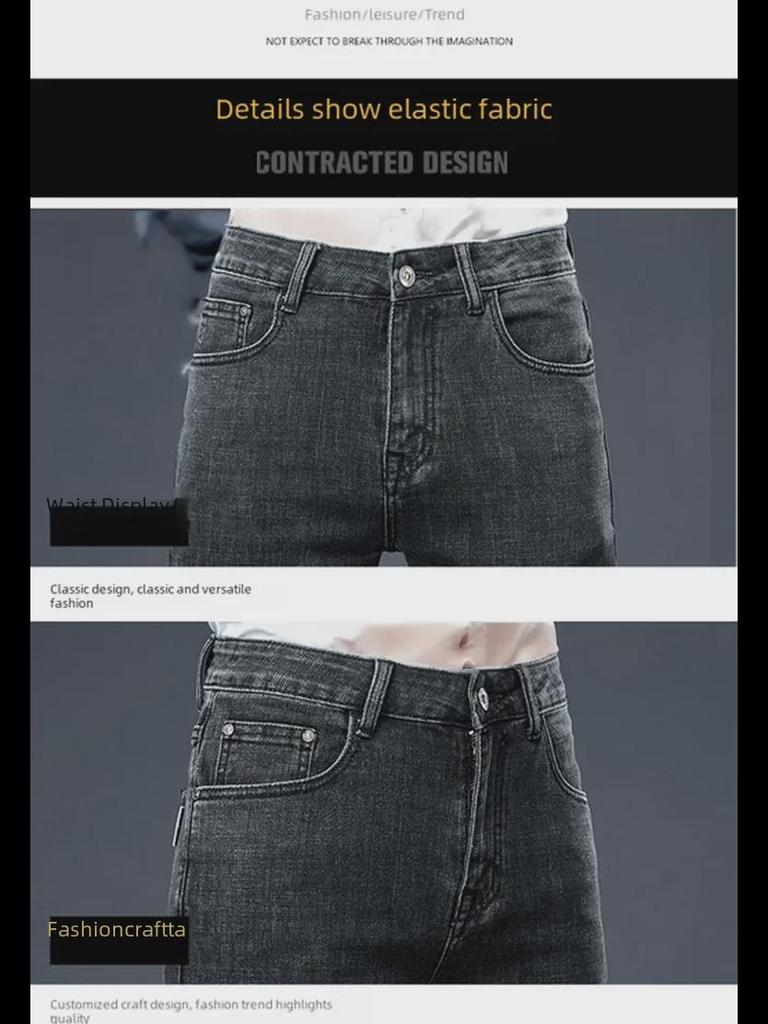 High-End Daniu Stretch Casual Jeans für junge Männer - Locker gerade, Retro-Waschung, Frühjahrs-Passform