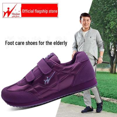 Comfortable Non-Slip Walking Shoes for Elderly Men and Women - Soft Sole Casual Sneakers for Seniors