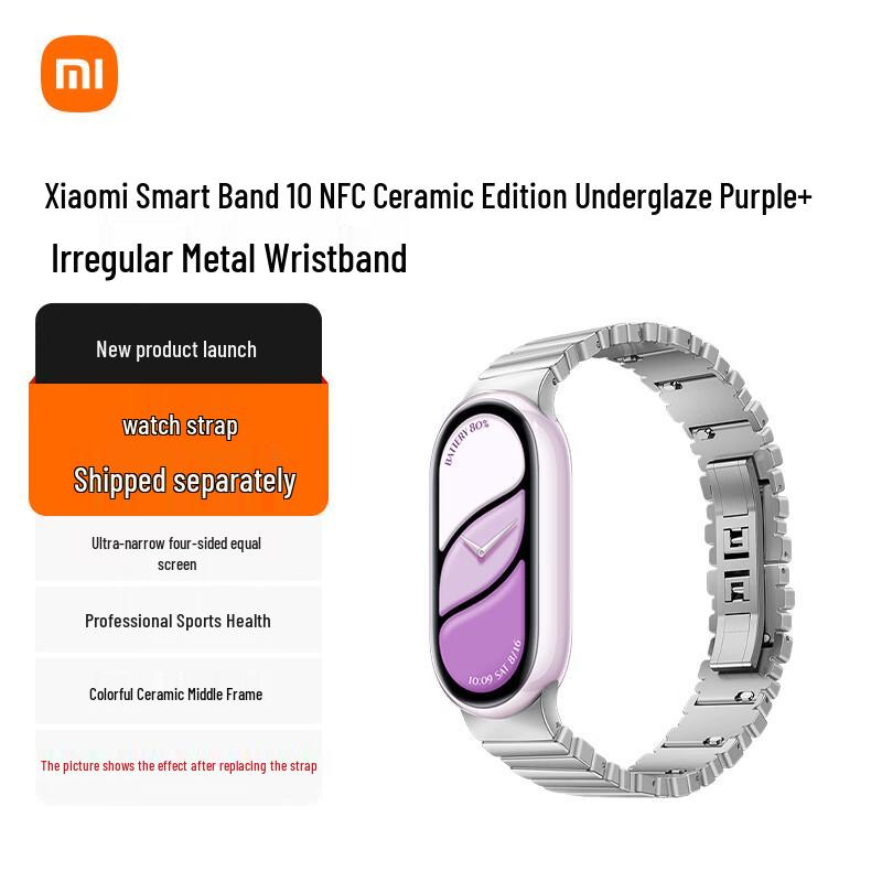 Xiaomi Smart Band 10 NFC Ceramic Edition (CN version)